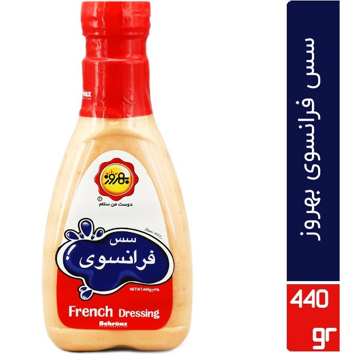سس فرانسوی بهروز قیمت مصرف کننده ۳۲۵.۰۰۰